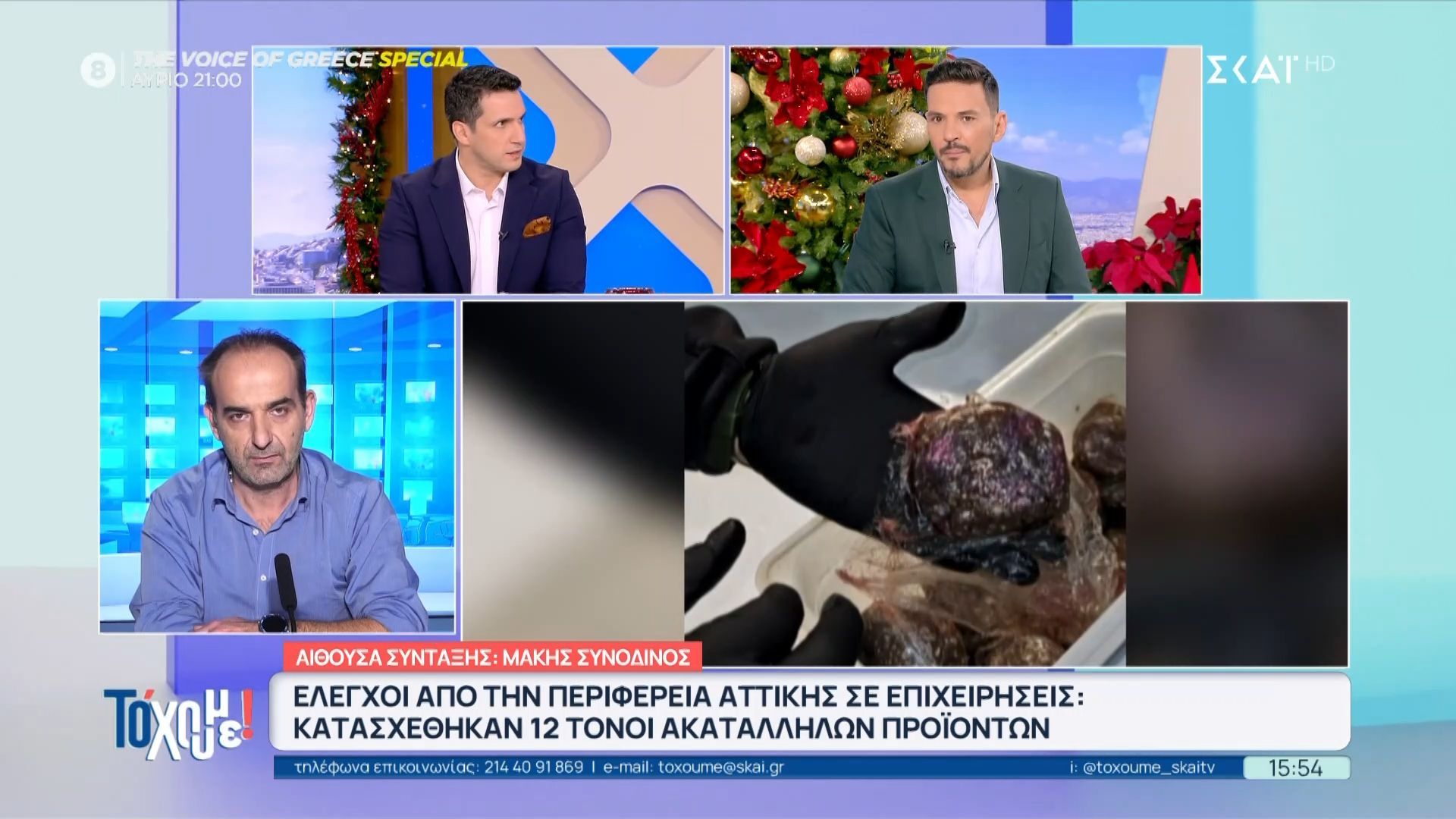 Έλεγχοι-από-την-περιφέρεια-Αττικής-σε-επιχειρήσεις-Χαλασμένα-μπιφτέκια-κρέατα-και-βρώμικοι-πάγκοι