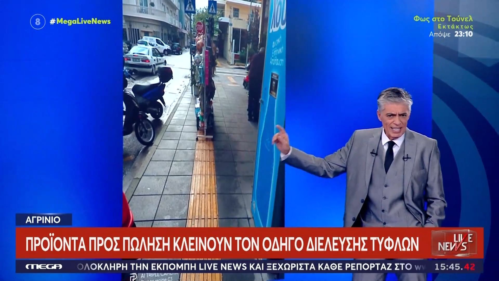 Έξαλλος-ο-Ν.-Ευαγγελάτος-με-μαγαζί-στο-Αγρίνιο-Μποϊκοτάρετε-το-δεν-θα-πω-τίποτα-άλλο