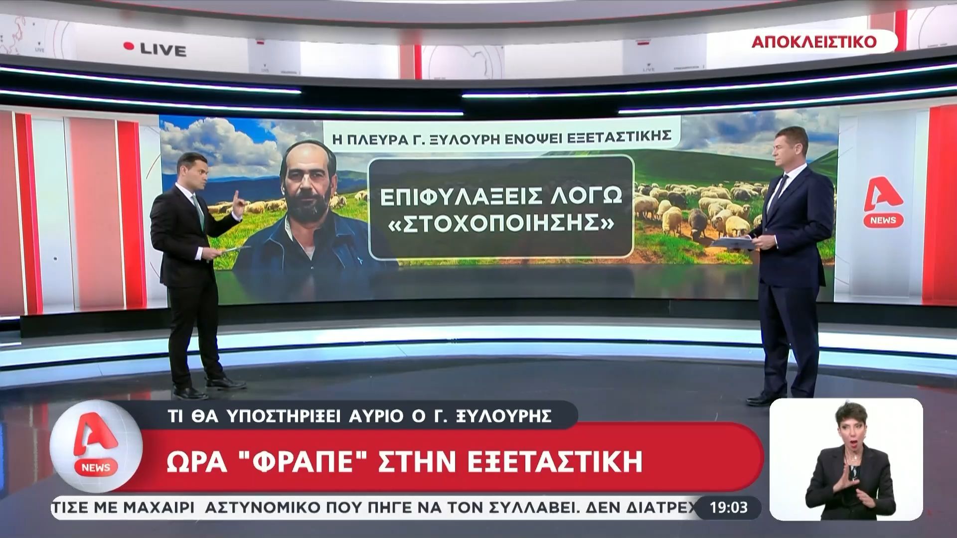 Ώρα-Φραπέ-στην-εξεταστική-Τι-θα-υποστηρίξει-ο-Γ.-Ξυλούρης