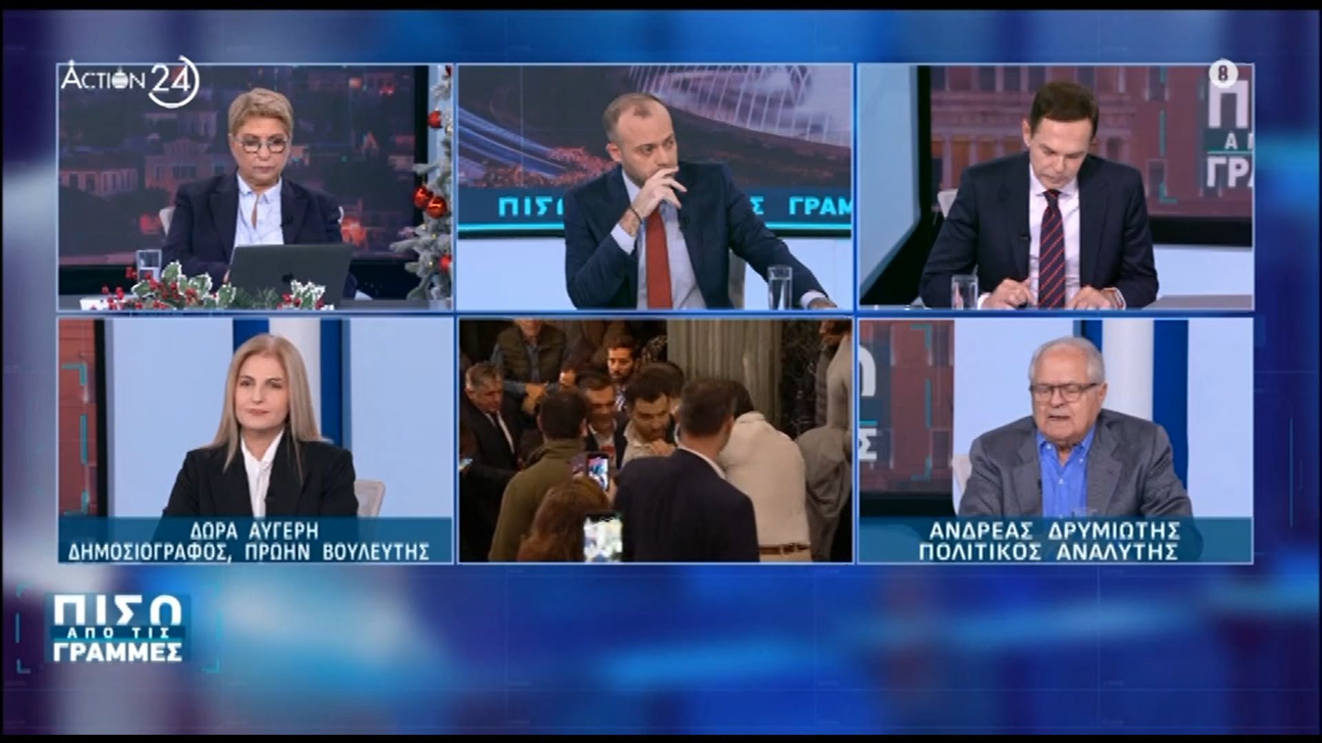 Α.-Δρυμιώτης-για-Τσίπρα-στο-Παλλάς-Τέτοιο-φτύσιμο-στους-παλιούς-συνεργάτες-δεν-το-έχω-ξαναδεί