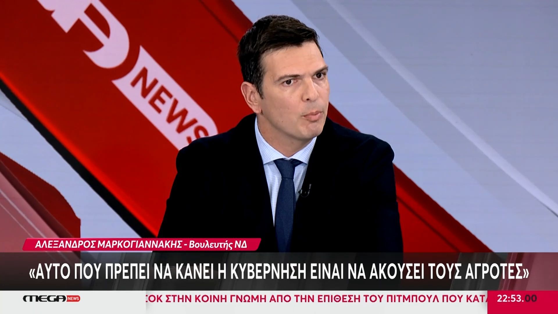 Α.-Μαρκογιαννάκης-Αυτό-που-πρέπει-να-κάνει-η-κυβέρνηση-είναι-να-ακούσει-τους-αγρότες