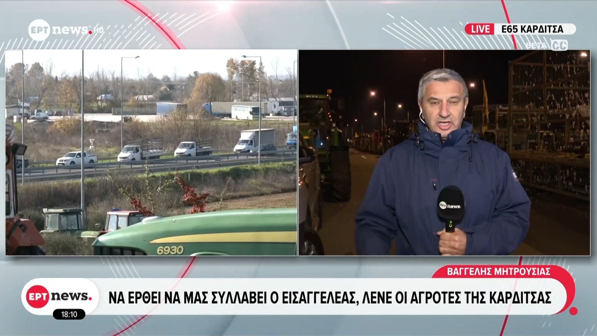 Αγροτικές-κινητοποιήσεις-Να-έρθει-να-μας-συλλάβει-ο-εισαγγελέας-λένε-οι-αγρότες-της-Καρδίτσας