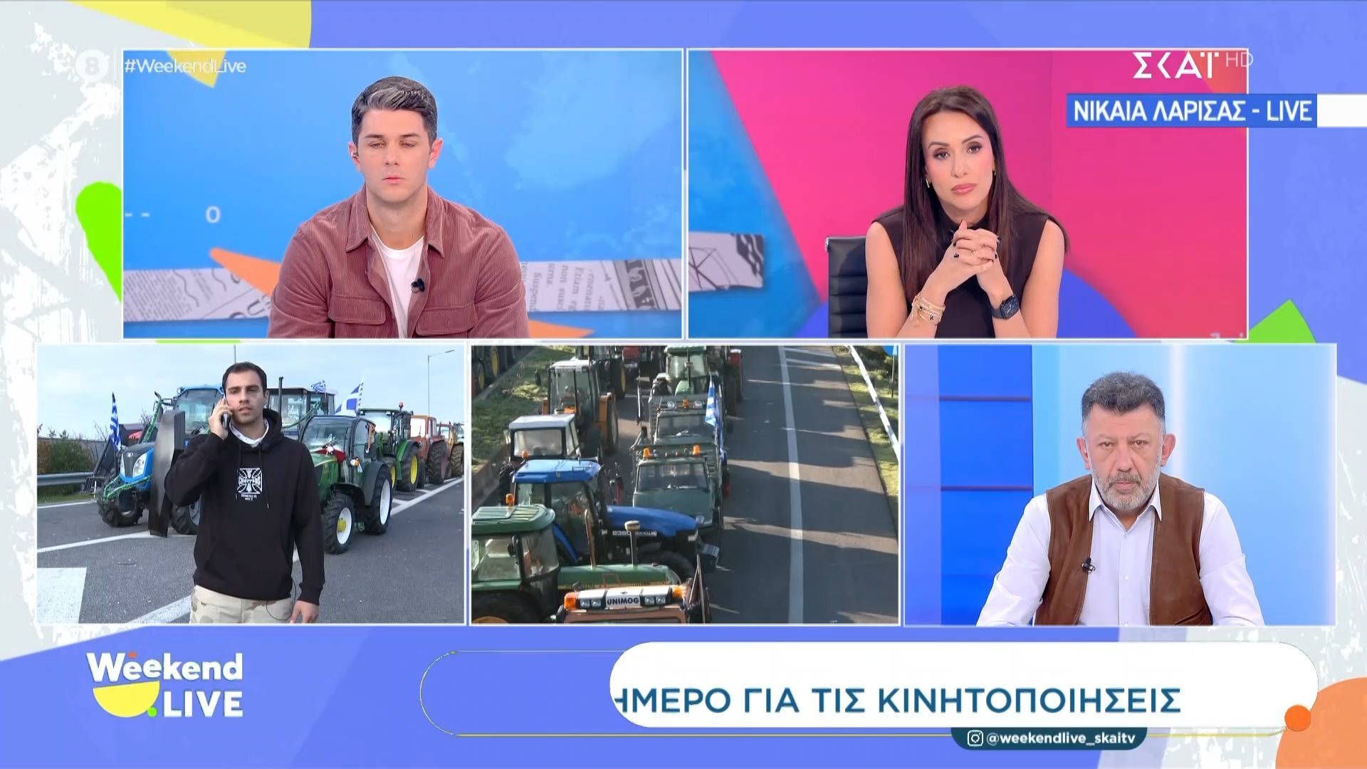 Αγροτικές-κινητοποιήσεις-Πώς-θα-απαντήσουν-οι-αγρότες-στην-πρόσκληση-του-πρωθυπουργού-για-συνάντηση