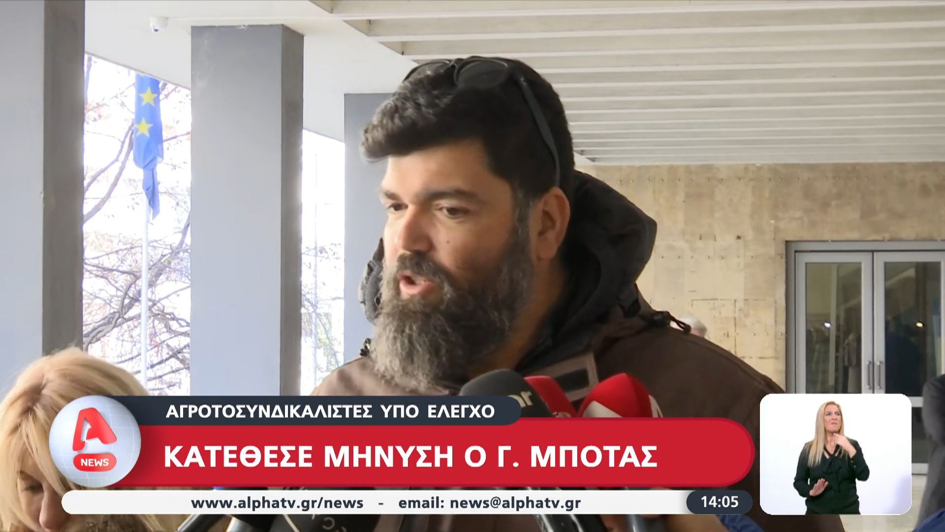 Αγροτοσυνδικαλιστές-υπό-έλεγχο-Κατέθεσε-μήνυση-ο-Γ.-Μπότας