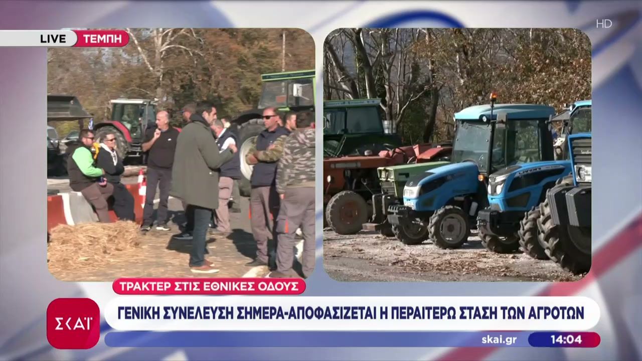 Αγρότες-Γενική-συνέλευση-σήμερα-Αποφασίζεται-η-περαιτέρω-στάση-τους