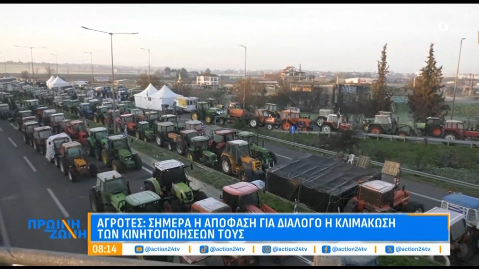 Αγρότες-Σήμερα-η-απόφαση-για-διάλογο-ή-κλιμάκωση-των-κινητοποιήσεων-τους