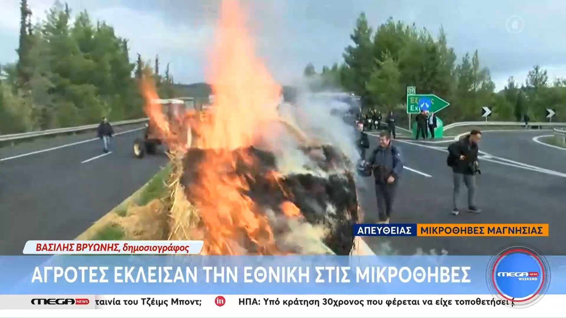 Αγρότες-έκλεισαν-την-Εθνική-Οδό-στις-Μικροθήβες-Έβαλαν-φωτιά-σε-άχυρα