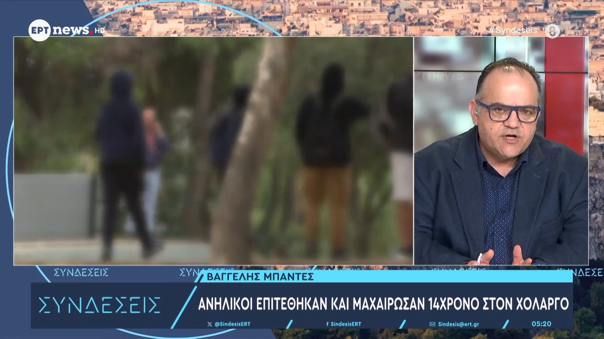 Ανήλικοι-επιτέθηκαν-και-μαχαίρωσαν-14χρονο-στο-Χολαργό