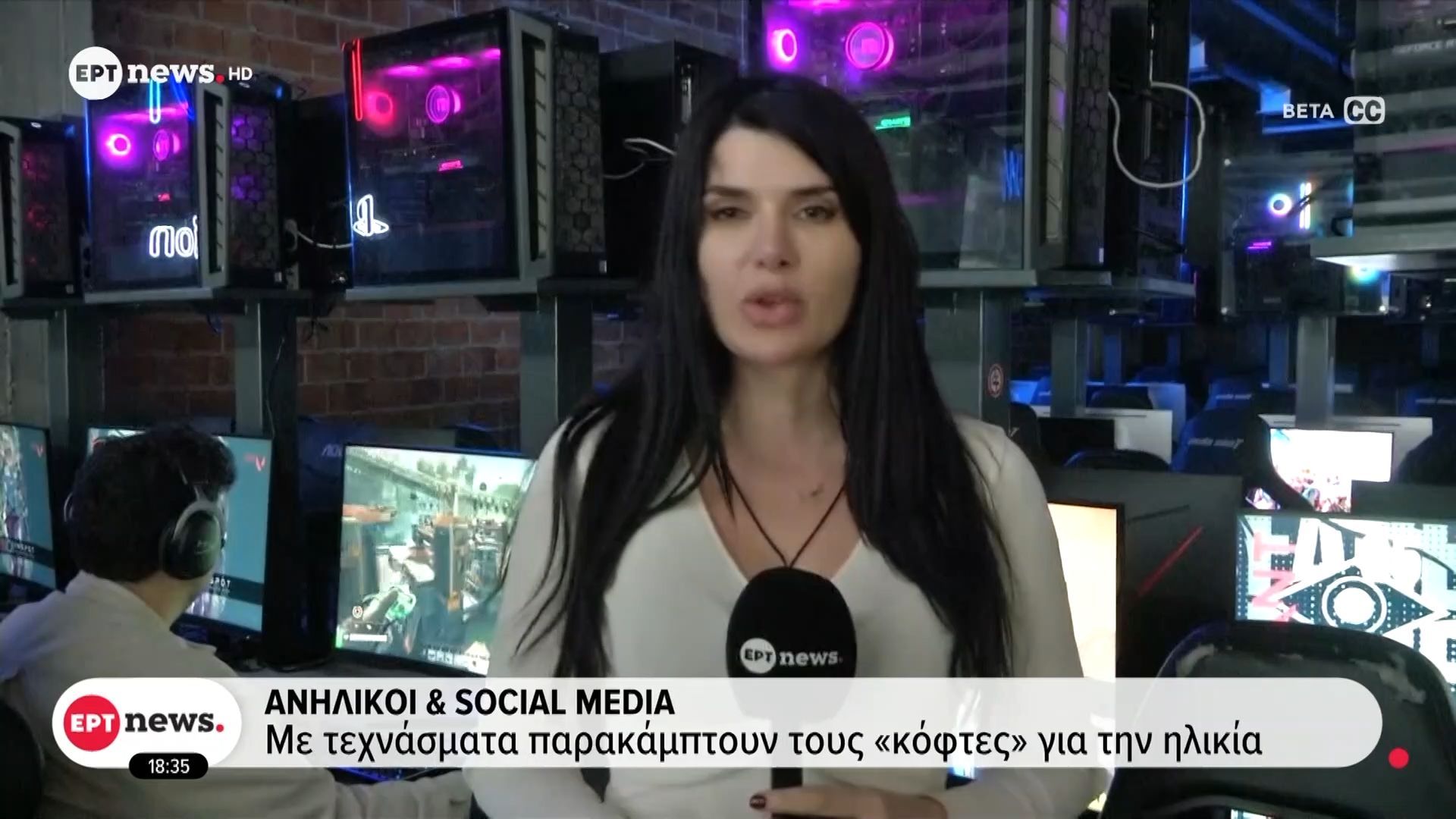 Ανήλικοι-και-social-media-Καθημερινή-χρήση-από-παιδιά-γυμνασίου-και-δημοτικού