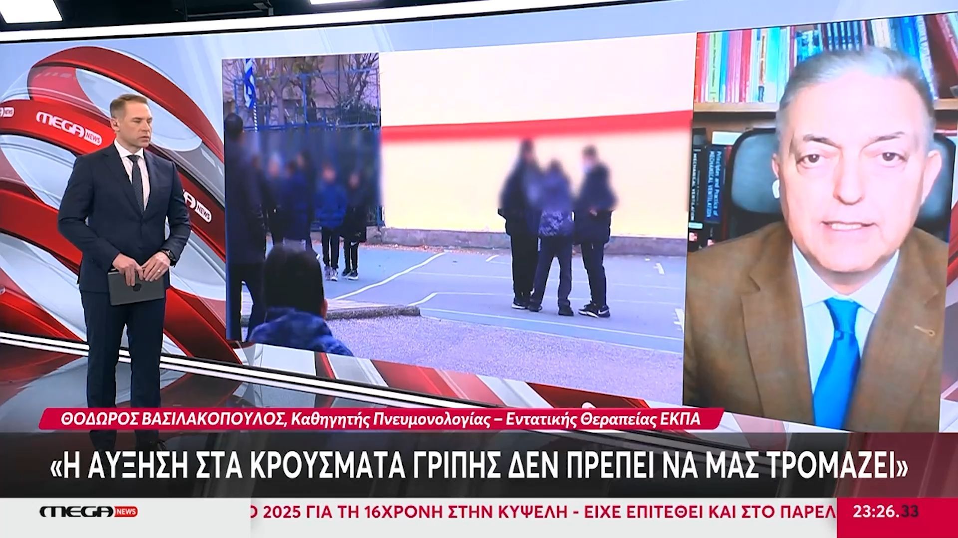 Ανησυχία-για-τη-σούπερ-γρίπη-Η3Ν2-σε-Ελλάδα-και-Ευρώπη-Θ.-Βασιλακόπουλος-Δεν-πρέπει-να-μας-τρομάζει-η-αύξηση-στα-κρούσματα