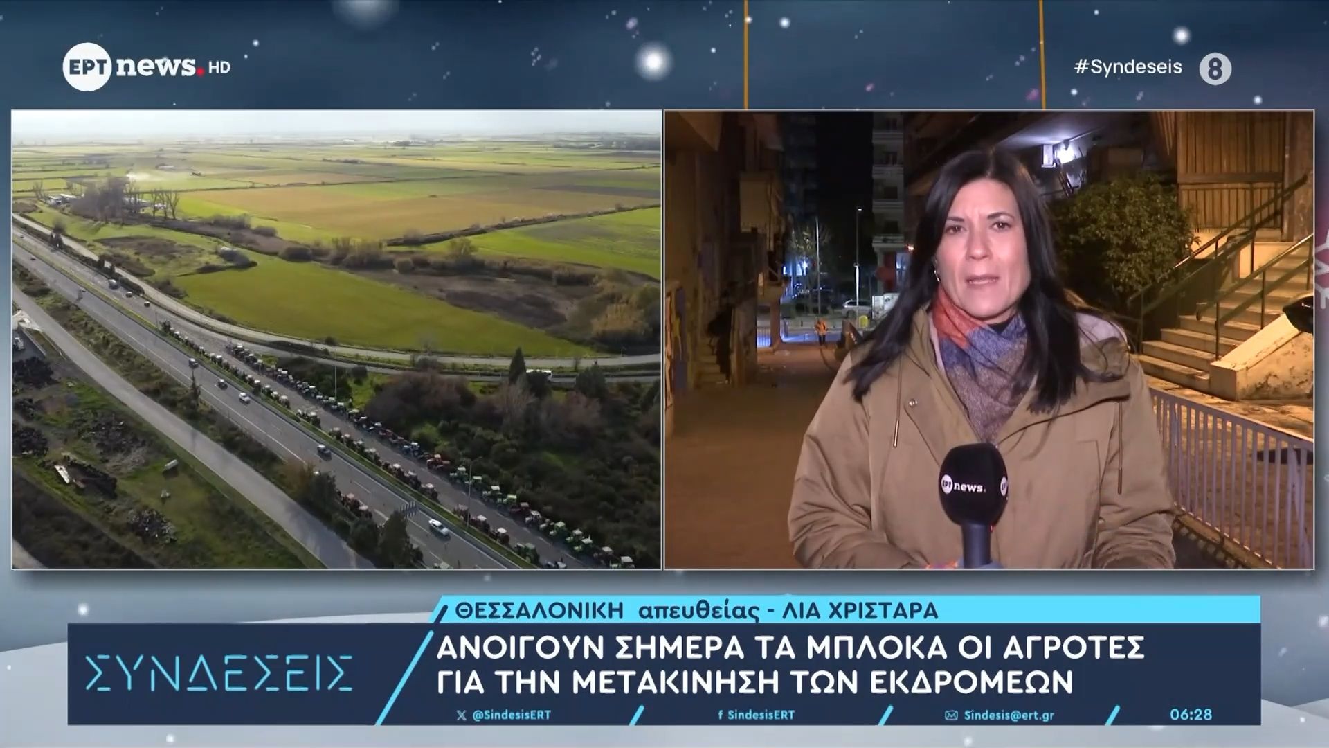 Ανοίγουν-σήμερα-τα-μπλόκα-οι-αγρότες-για-την-μετακίνηση-των-εκδρομέων