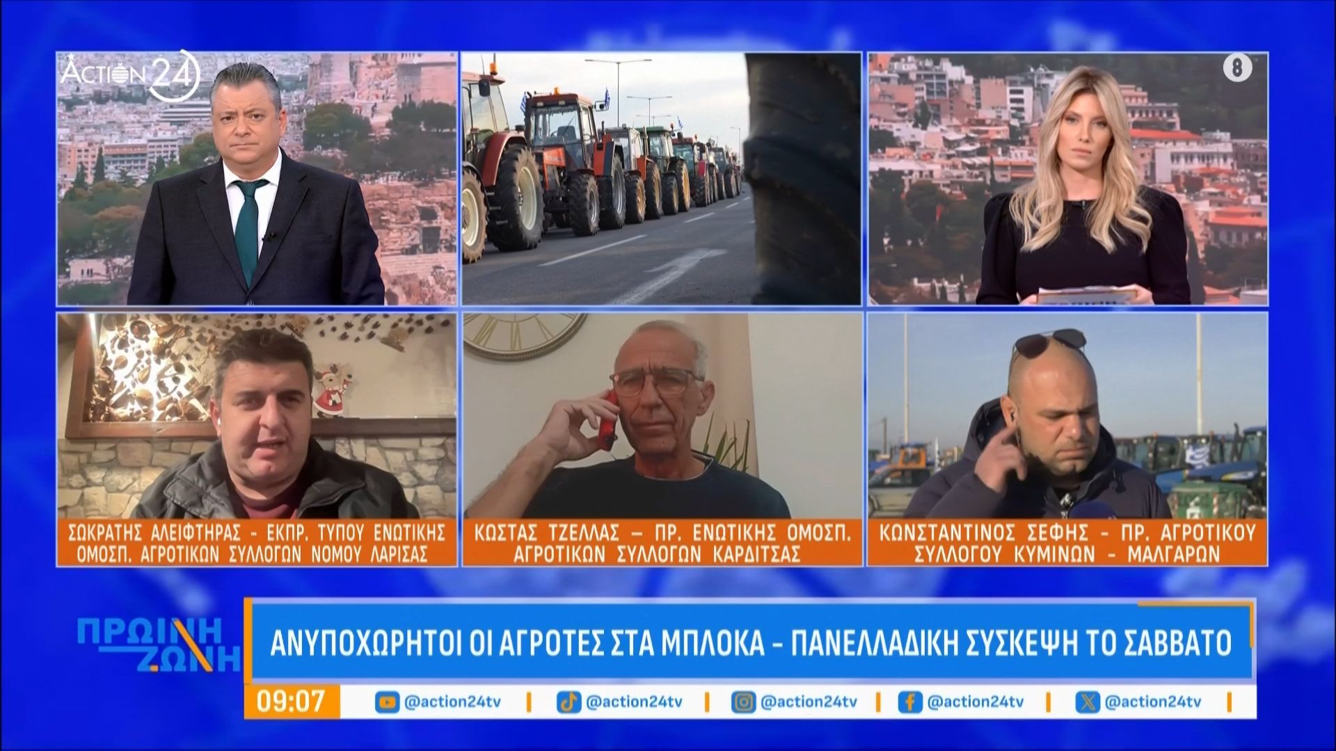 Ανυποχώρητοι-οι-αγρότες-στα-μπλόκα-Πανελλαδική-σύσκεψη-το-Σάββατο-1212