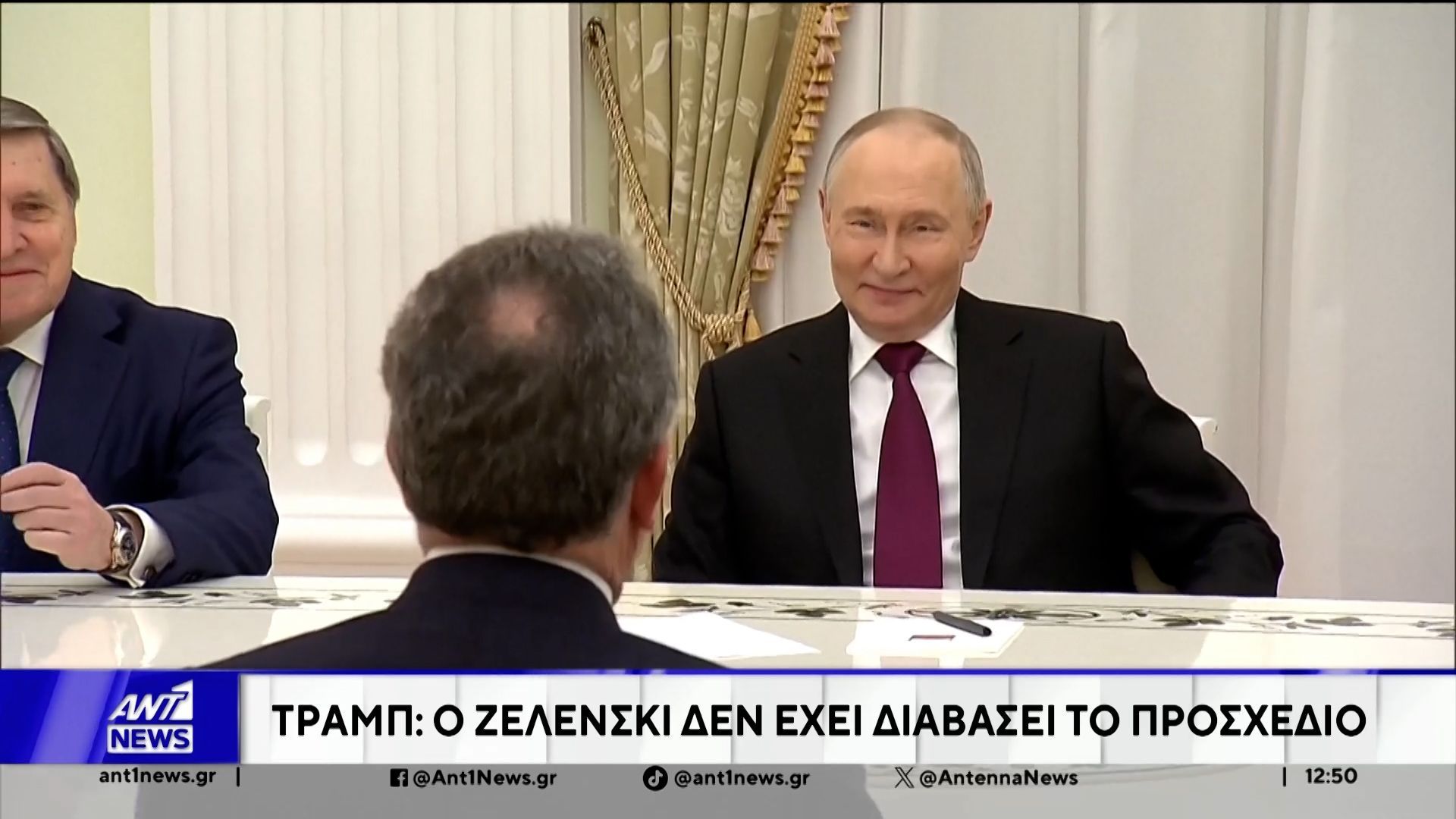 Απογοητευμένος-από-τον-ουκρανό-ομόλογο-του-δηλώνει-ο-Ντόναλτν-Τραμπ