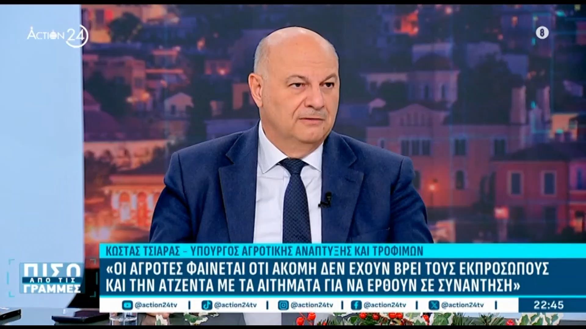 Αποκάλυψη-Τσιάρα-για-αγρότες-Τα-157.000.000E-ήταν-επιλογή-της-κυβέρνησης-και-όχι-χρωστούμενα