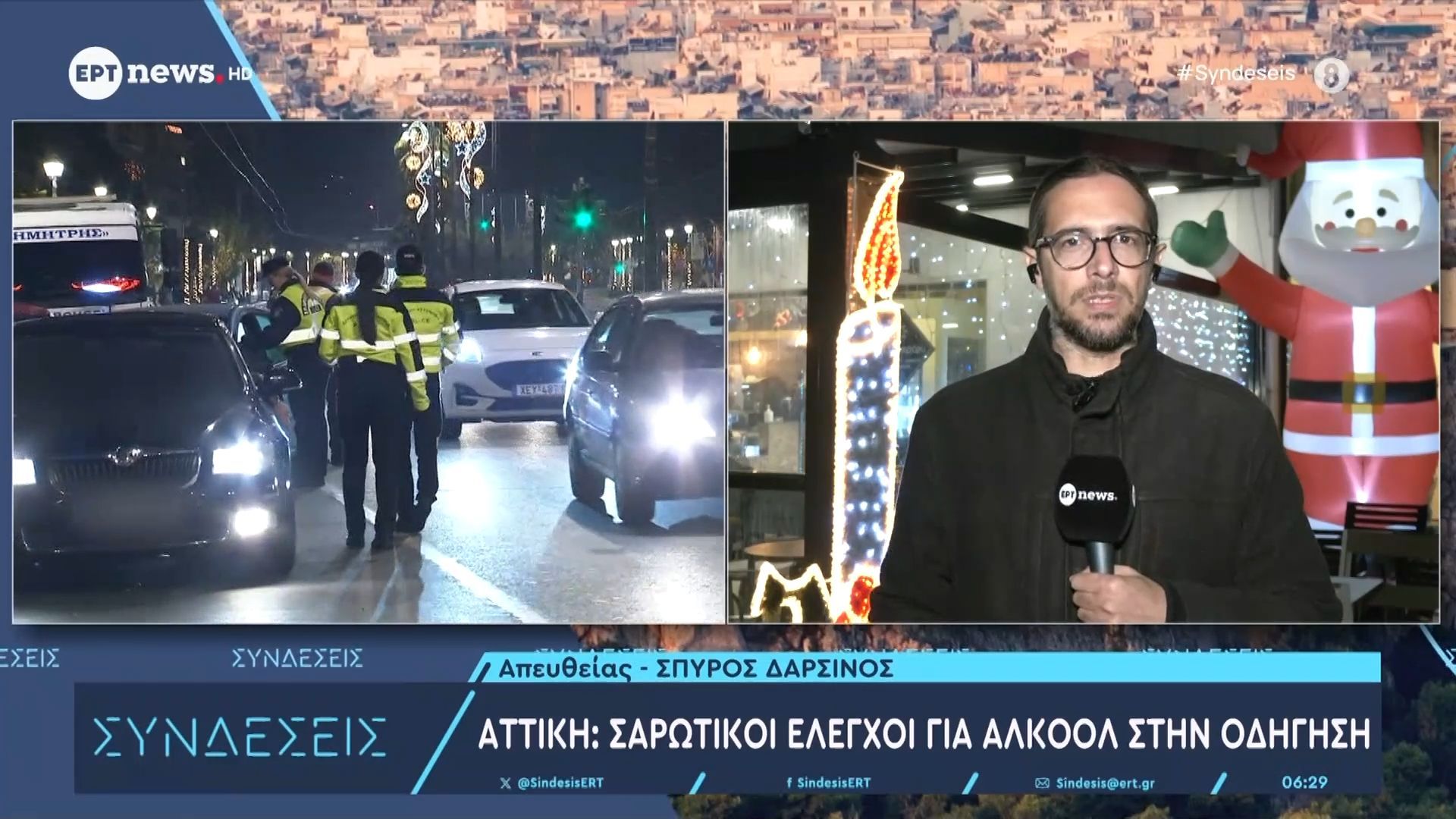 Αττική-Σαρωτικοί-έλεγχοι-για-αλκοόλ-στην-οδήγηση