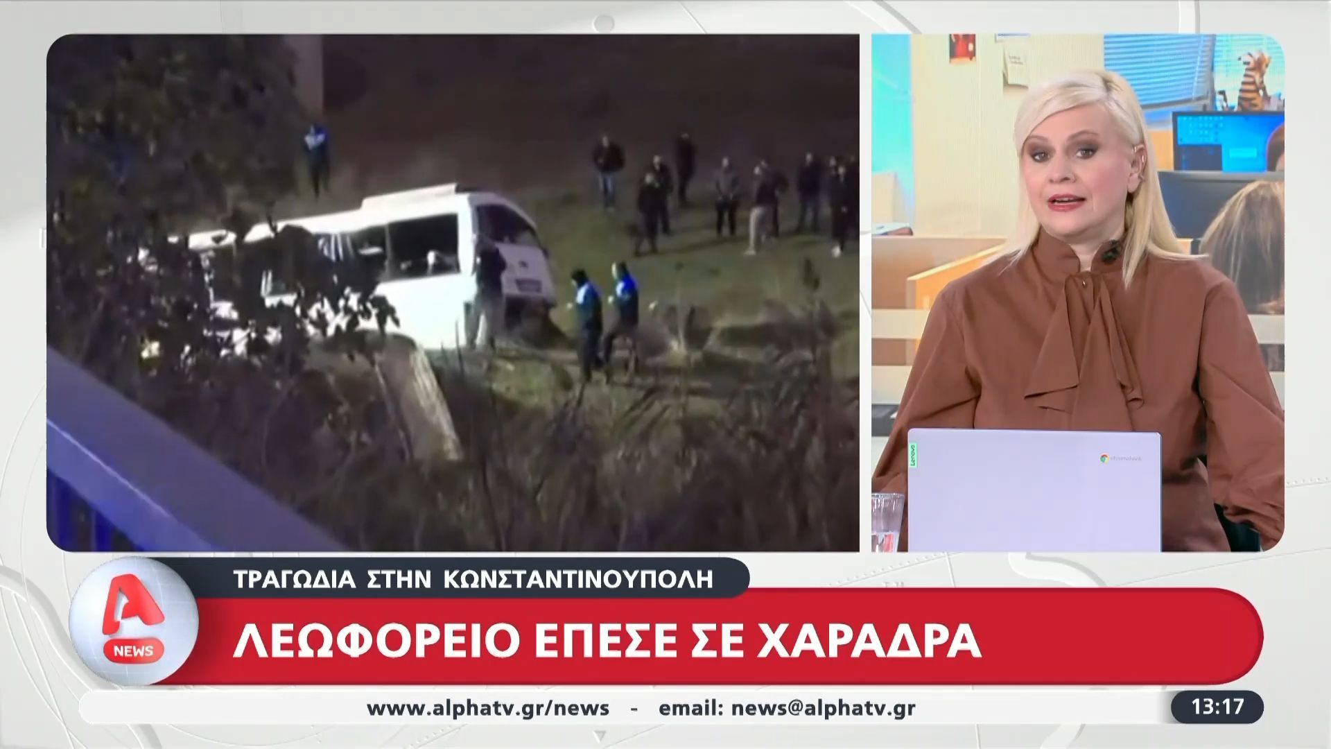 Βίντεο ντοκουμέντο: Λεωφορείο πέφτει σε χαράδρα – 4 νεκροί