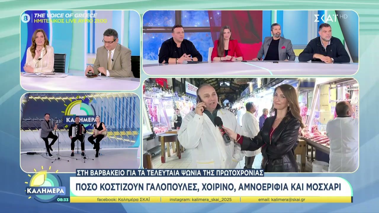 Βαρβάκειο: Πόσο κοστίζουν γαλοπούλες, χοιρινό, αμνοερίφια και μοσχάρι