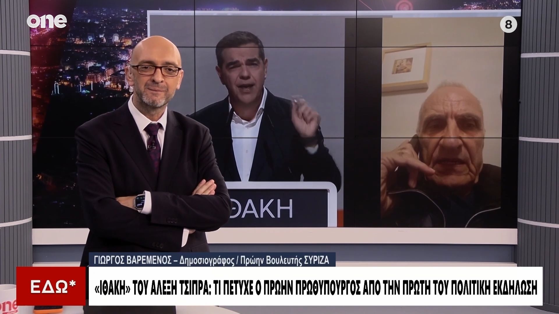 Βαρεμένος-Ο-Αλέξης-Τσίπρας-είναι-το-φρέσκο-Τον-κατηγορούν-όσοι-χρεοκόπησαν-τη-χώρα