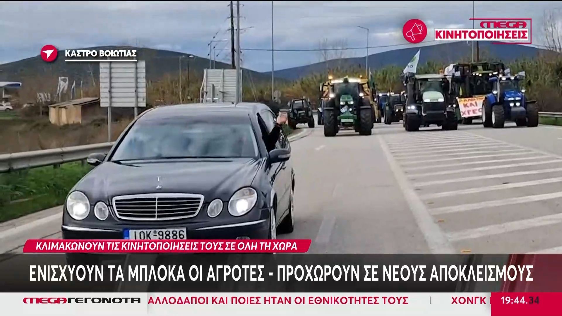 Βοιωτία-Νεκροφόρα-προπορεύεται-του-μπλόκου-των-αγροτών