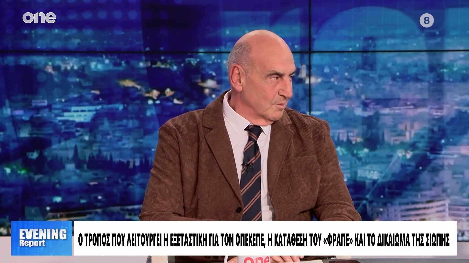 Βουλγαράκης-Χάλι-μαύρο-αυτό-που-είδαμε-με-την-εξεταστική-και-τον-Φραπέ-Υπάρχει-ξεπεσμός