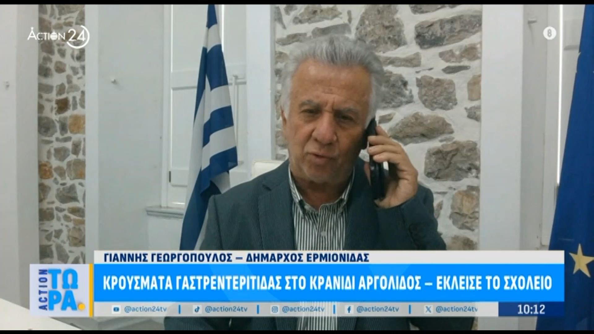 Γ.-Γεωργόπουλος-Θα-κάνουμε-απολύμανση-στο-σχολείο