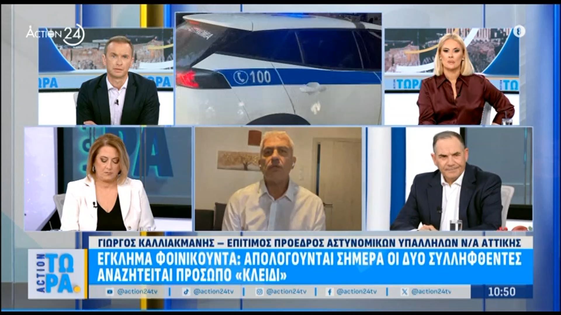 Γ.-Καλλιακμάνης-για-Φοινικούντα-Πρέπει-να-εξεταστεί-και-το-κατά-πόσο-ήταν-συναυτουργός-στο-φονικό-ο-ανιψιός