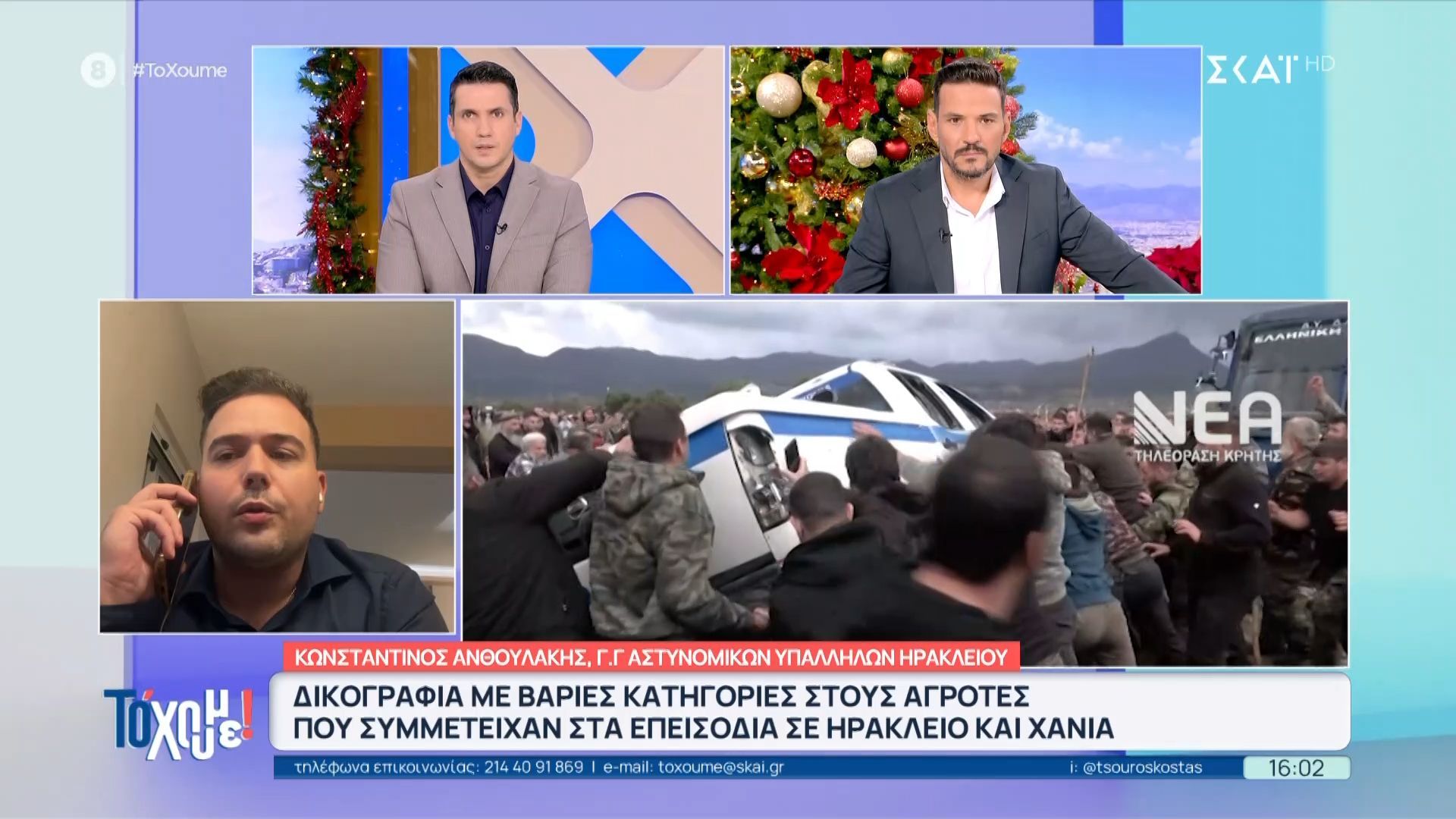 Γ.Γ.-Αστυνομικών-Υπαλλήλων-Ηρακλείου-Κρήτης-Θεωρώ-θλιβερό-να-πηγαίνει-ένας-άνθρωπος-στη-δουλειά-του-και-να-φεύγει-τραυματίας