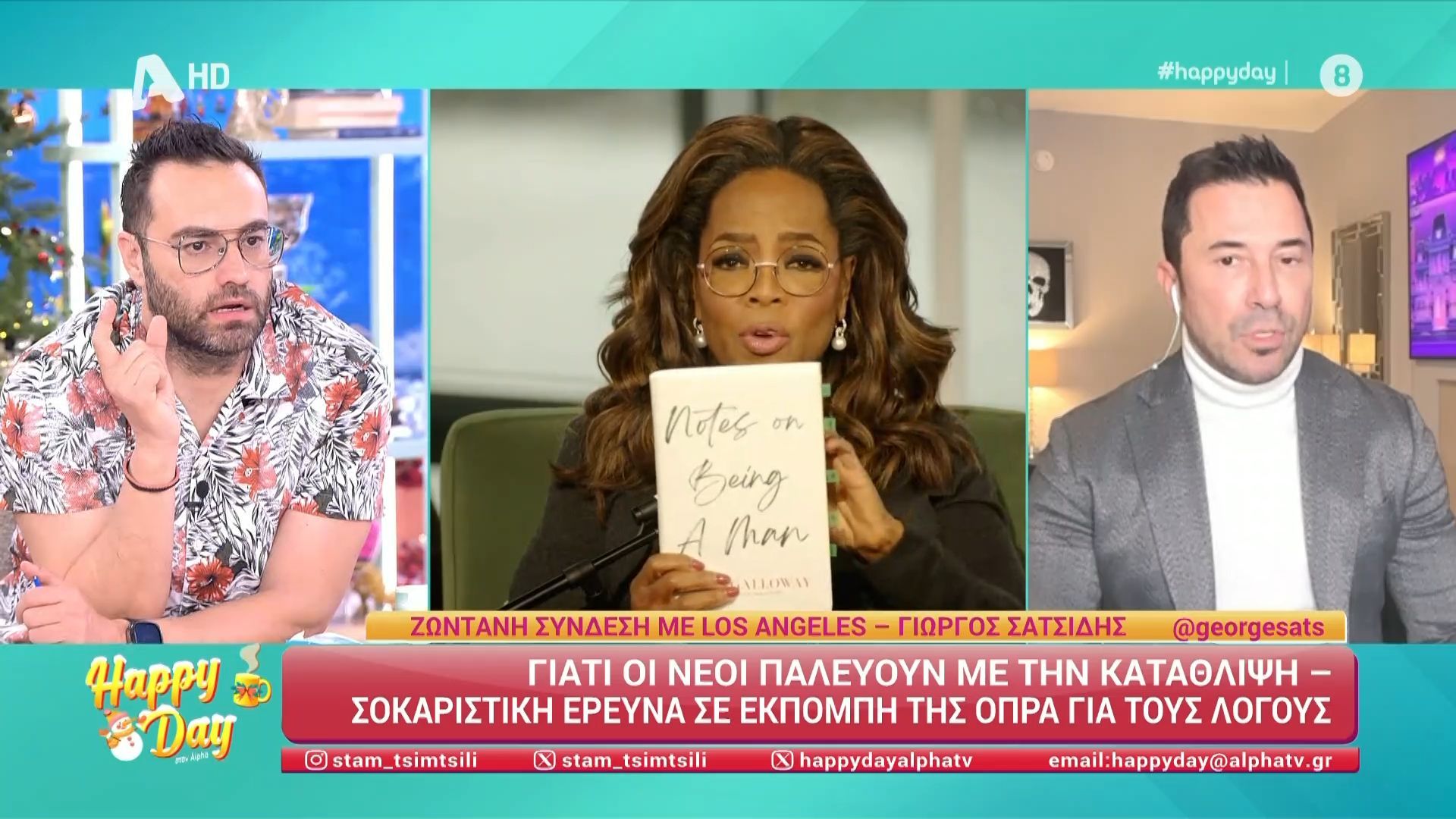 Γιατί-οι-νέοι-παλεύουν-με-την-κατάθλιψη