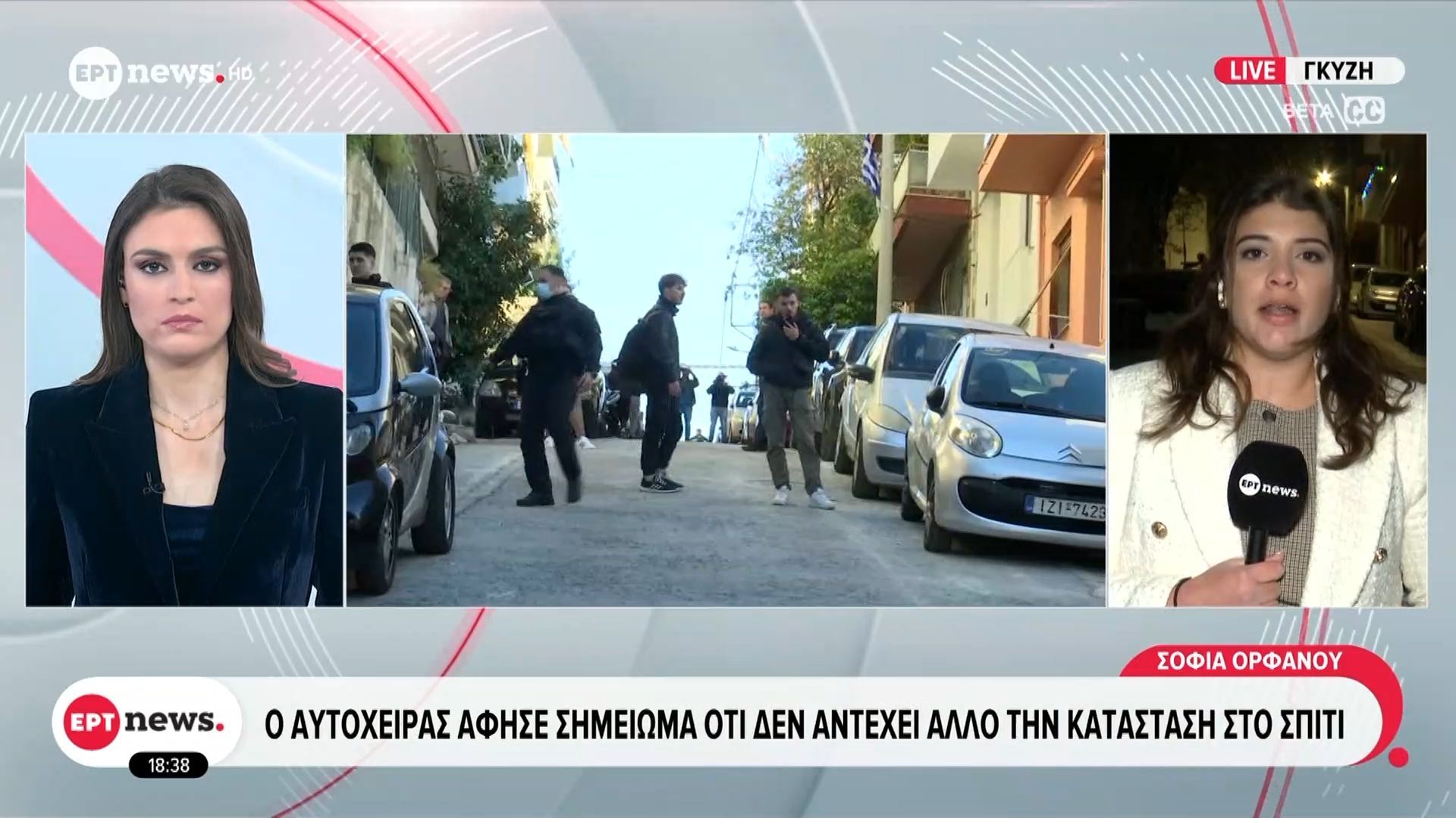 Γκύζη-Άνδρας-μαχαίρωσε-τη-γυναίκα-του-στο-λαιμό-και-έπεσε-από-την-ταράτσα