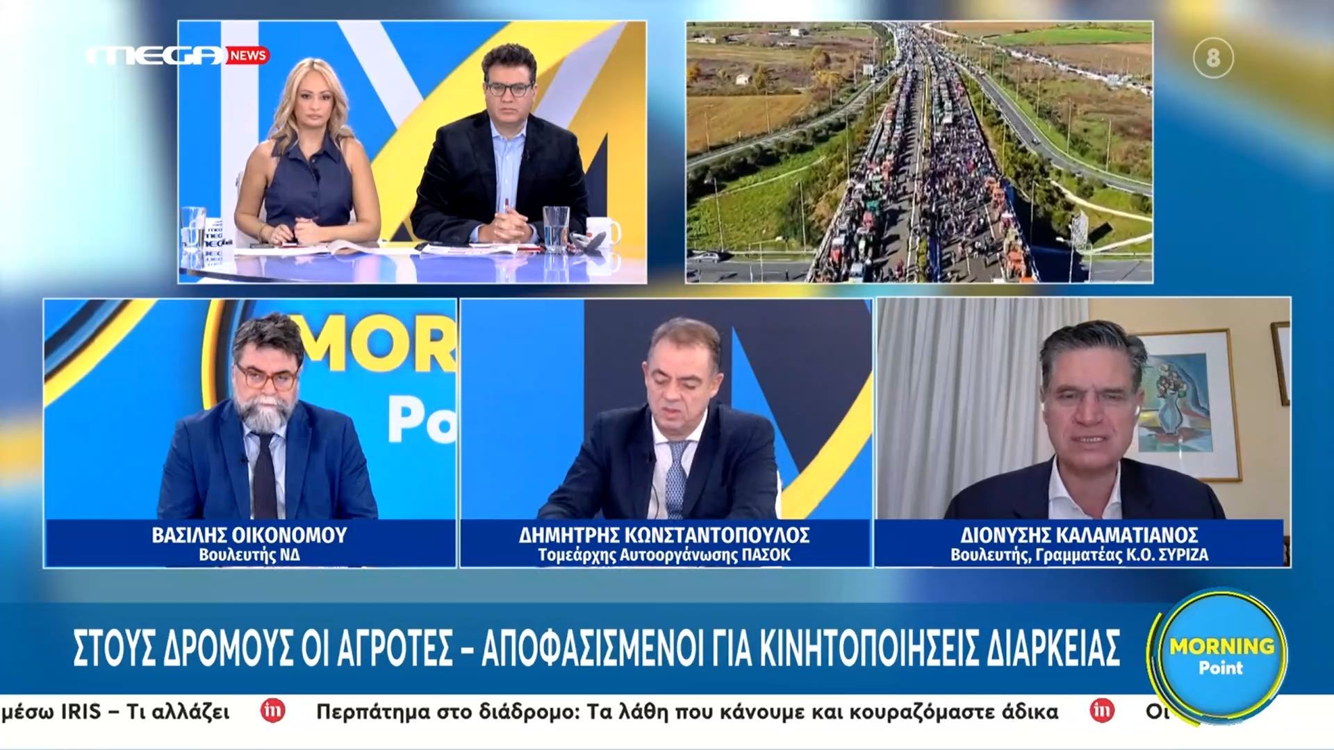 Δ.-Καλαματιανός-Όχι-μόνο-χρωστάνε-στους-αγρότες-Τους-δέρνουνε-κιόλας