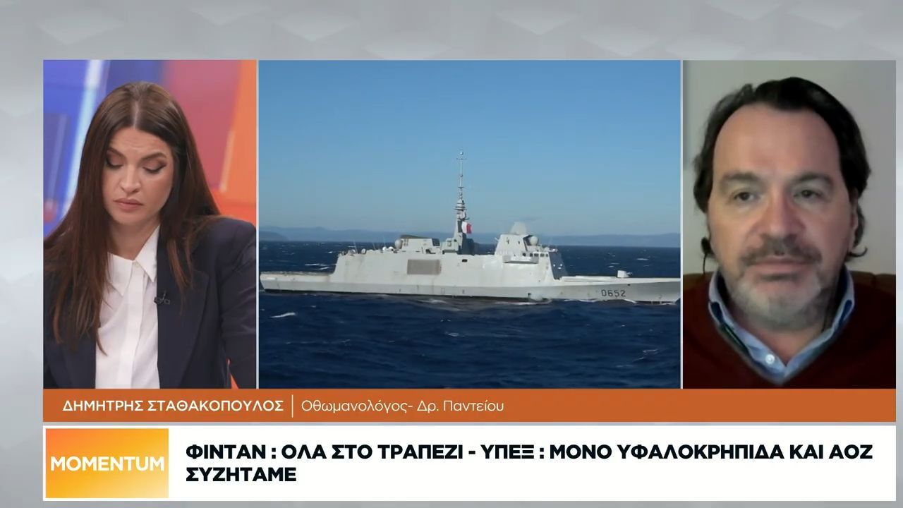 Δ.-Σταθακόπουλος-Η-Τουρκία-κοιτάζει-πλέον-προς-την-Ευρασία-και-όχι-προς-τη-Δύση