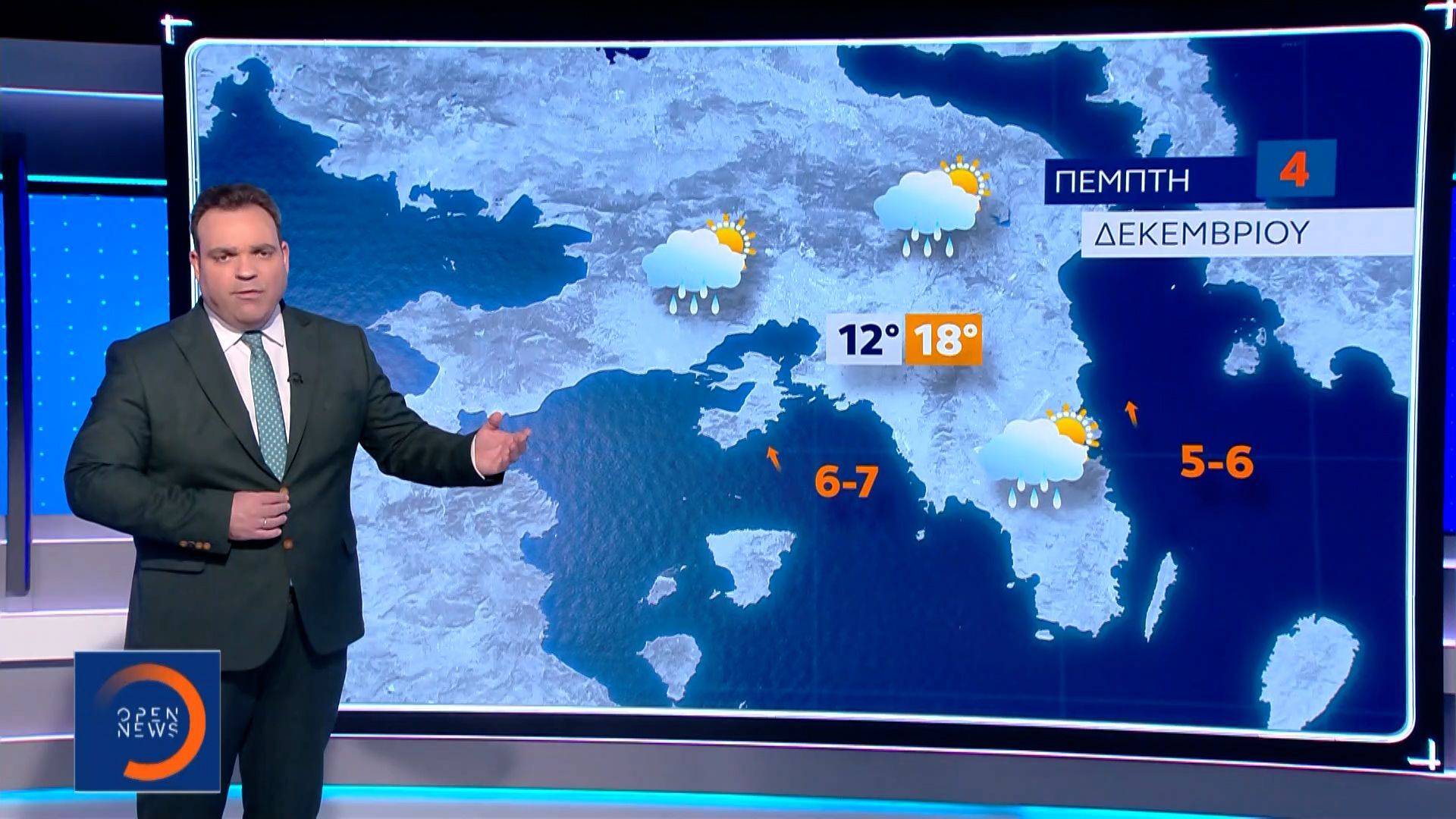 Δελτίο-Καιρού-03122025