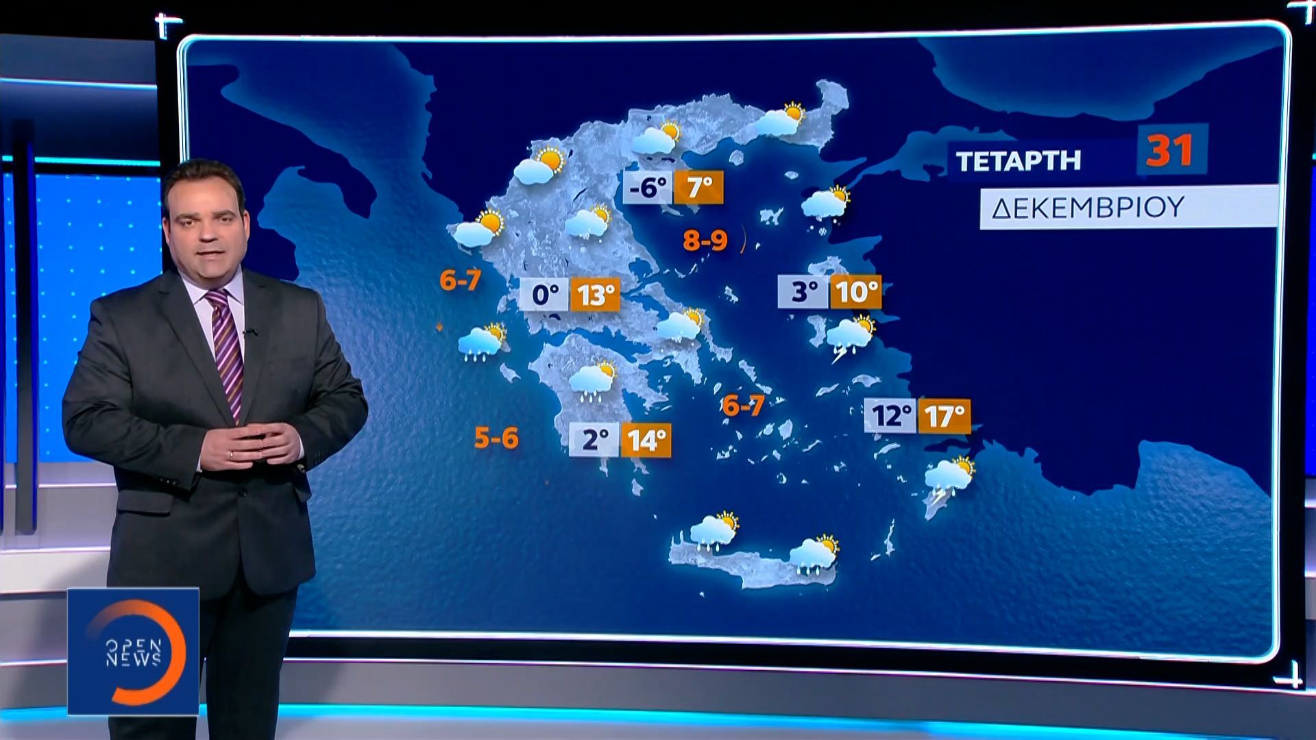 Δελτίο-καιρού-301225