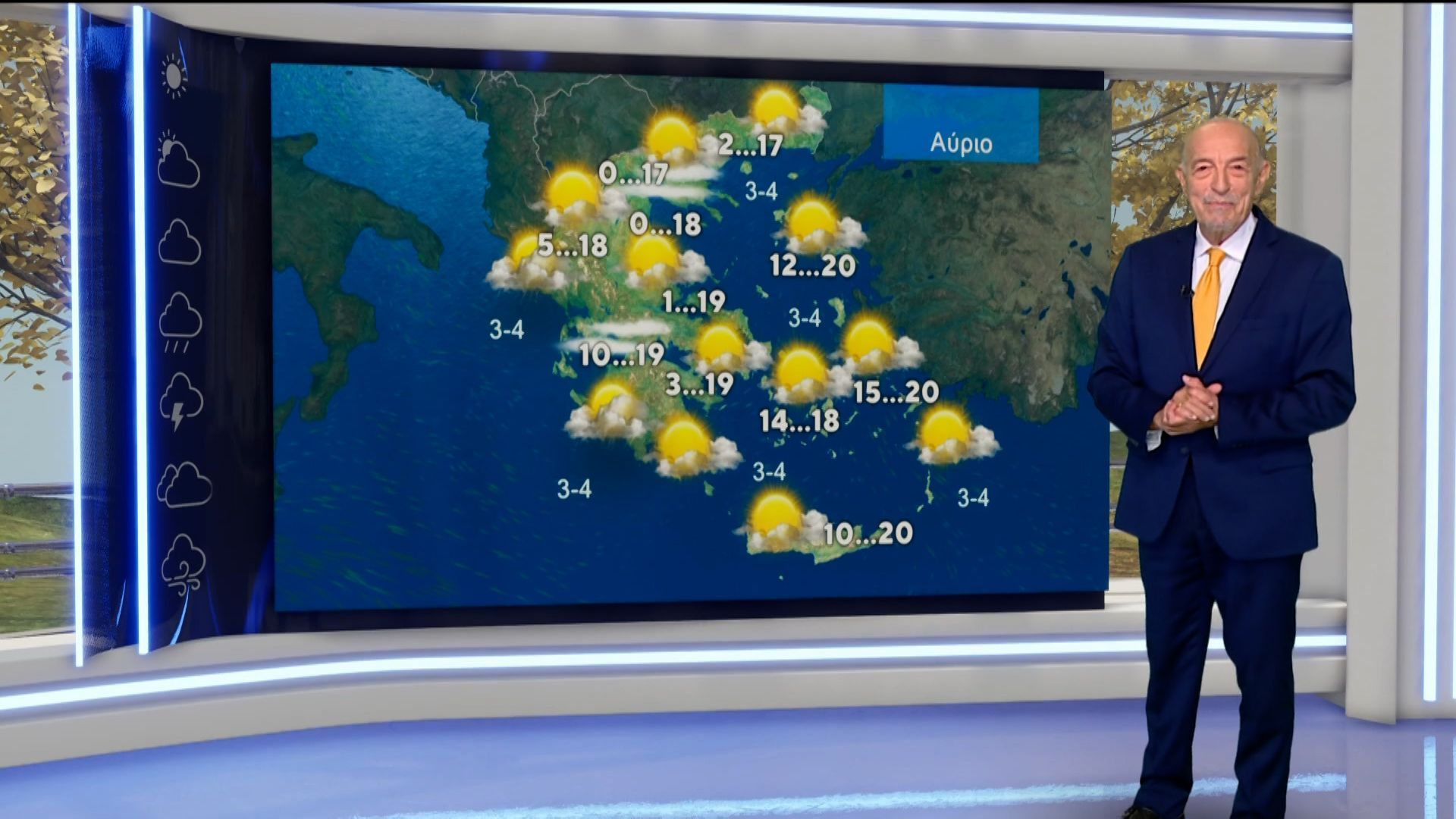 Δελτίο-καιρού-στις-1315-–-01-12-2025