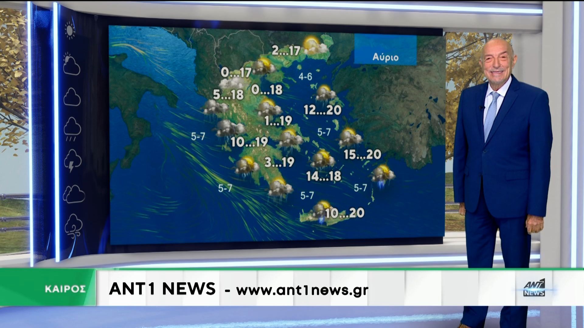 Δελτίο-καιρού-στις-1315-–-03-12-2025