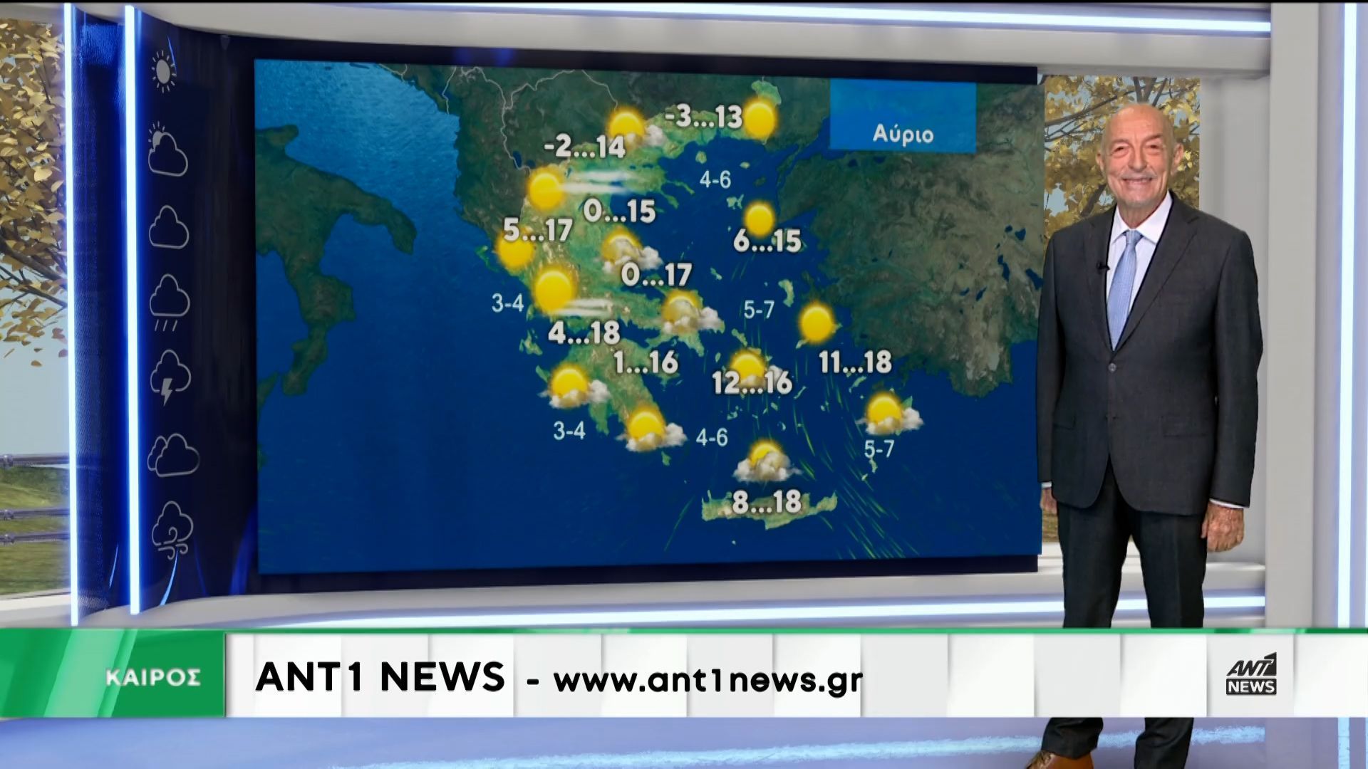 Δελτίο-καιρού-στις-1315-–-14-12-2025