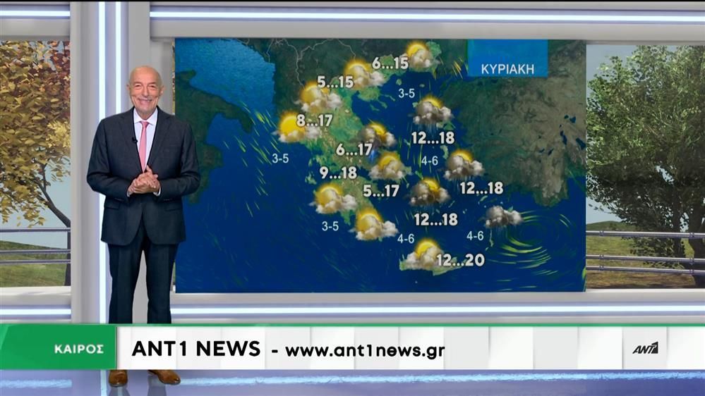 Δελτίο-καιρού-στις-2000-–-05-12-2025