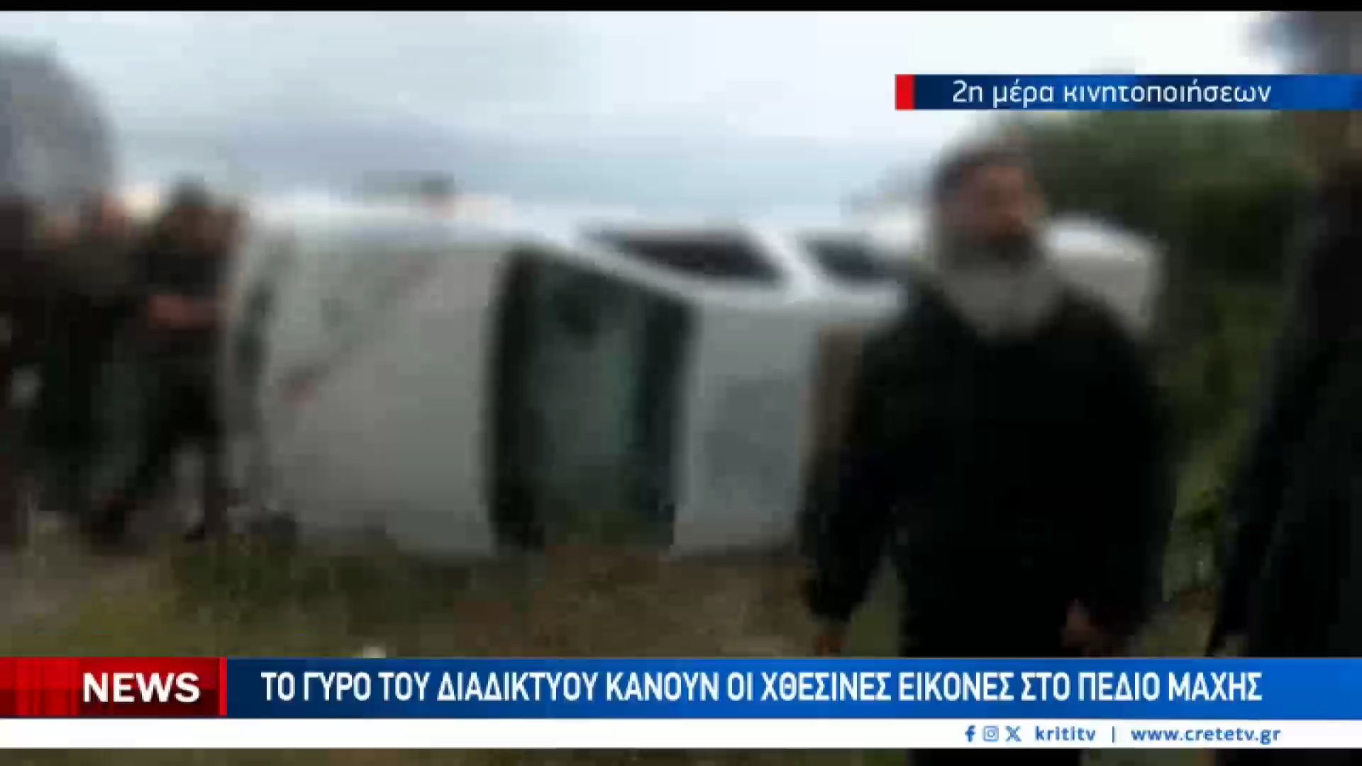 Δεύτερη-μέρα-κινητοποίησεων-για-τους-αγρότες-και-τους-κτηνοτρόφους-των-Χανίων