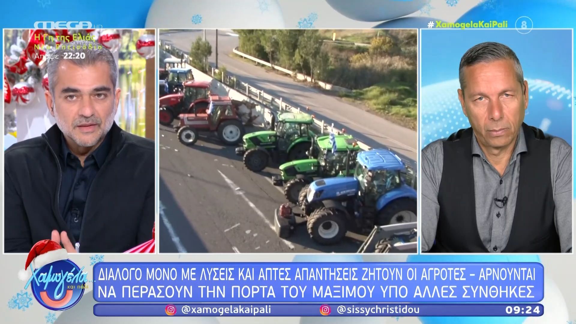 Διάλογο-μόνο-με-λύσεις-και-απτές-απατήσεις-ζητούν-οι-αγρότες-Αρνούνται-να-περάσουν-την-πόρτα-του-Μαξίμου