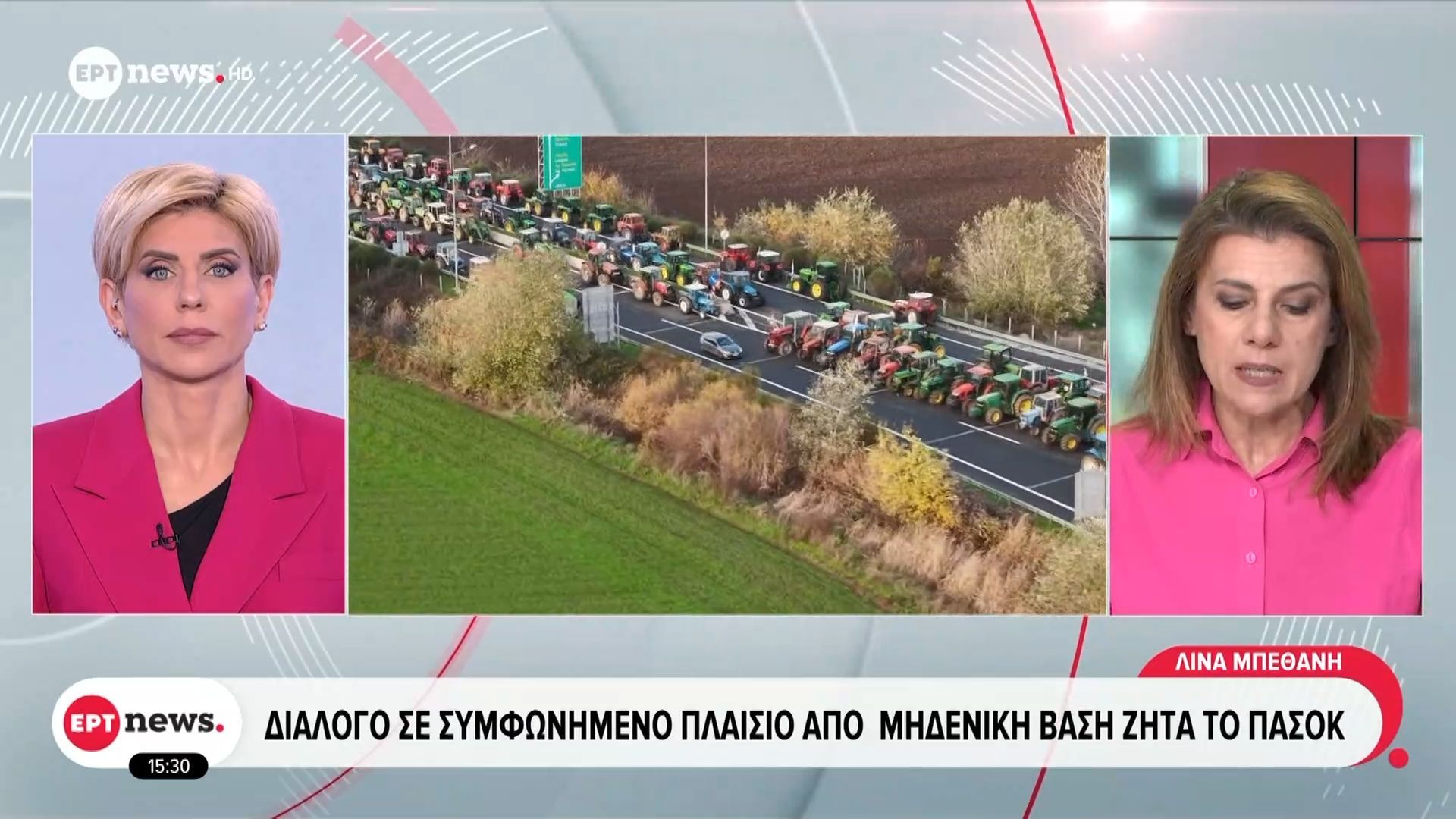 Διάλογο-σε-συμφωνημένο-πλαίσιο-από-μηδενική-βάση-ζητά-το-ΠΑΣΟΚ