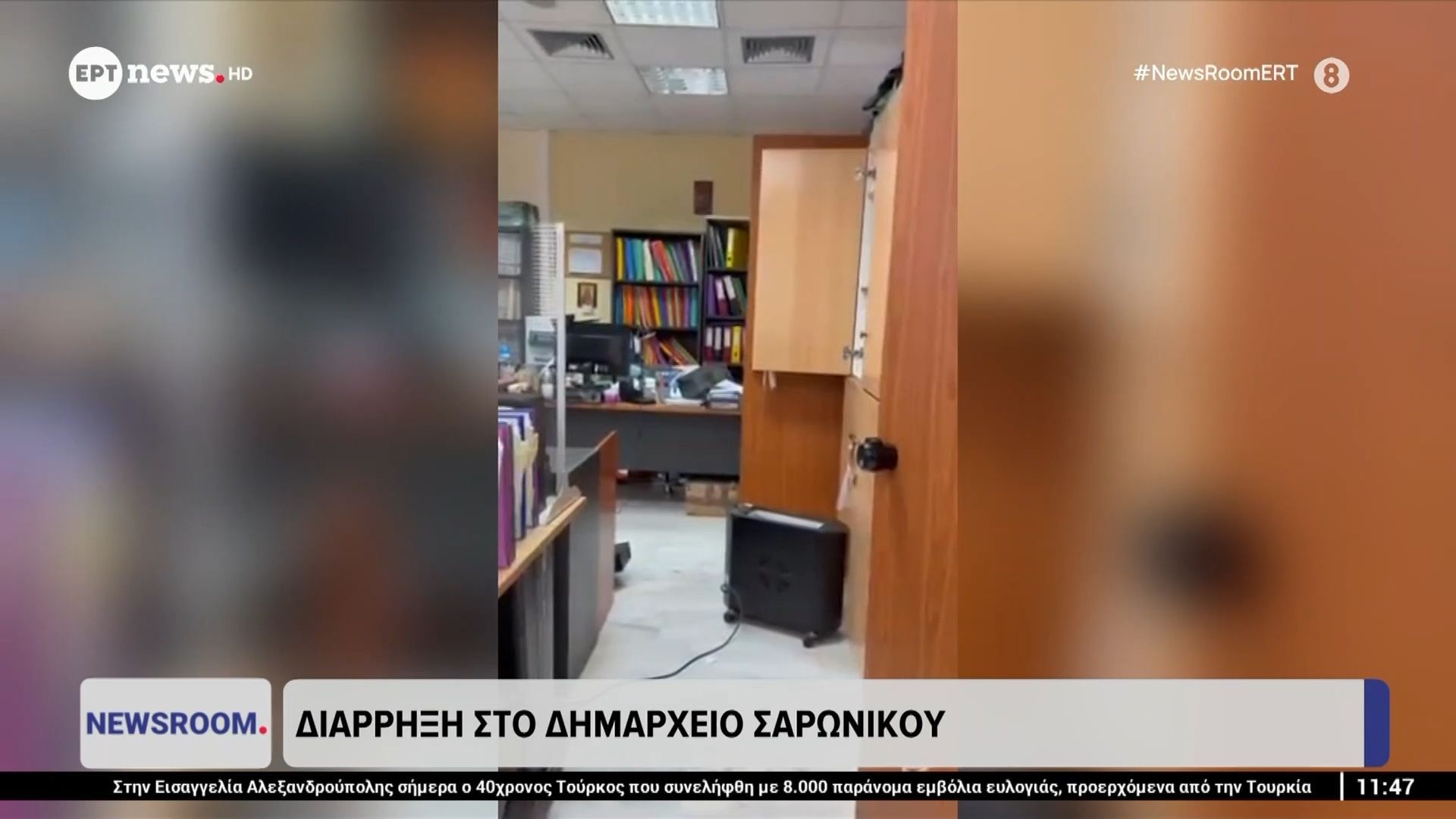 Διάρρηξη-στο-δημαρχείο-Σαρωνικού