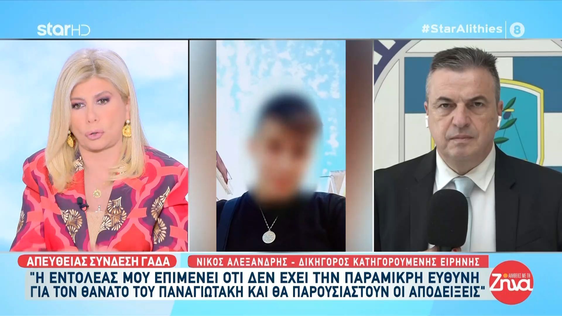 Δικηγ.-Μουρτζούκου-Το-υπόμνημα-για-τον-Παναγιωτάκη-είναι-έτοιμο-αλλά-προηγούνται-ανακριτικές-πράξεις