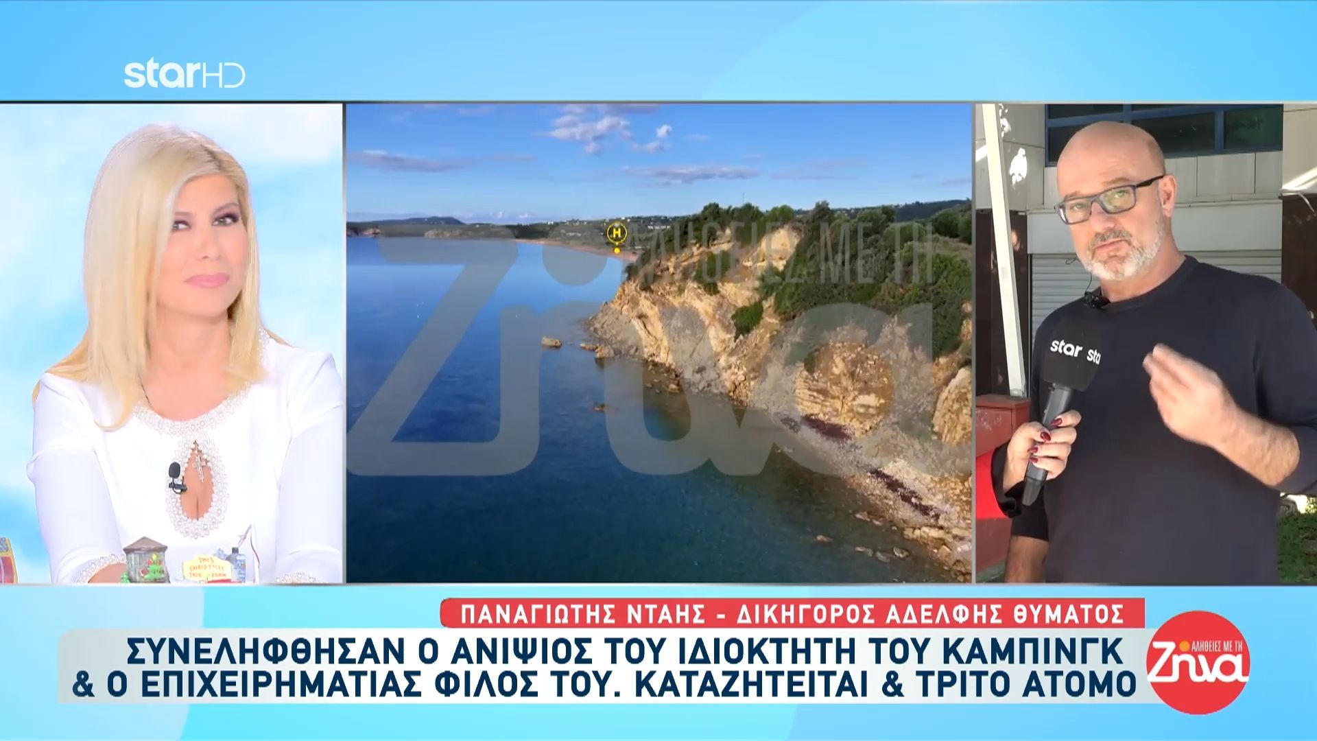 Δικηγ.-αδελφής-ιδιοκτήτη-κάμπινγκ-Η-πελάτισσά-μου-δεν-υποπτευόταν-τον-ανιψιό