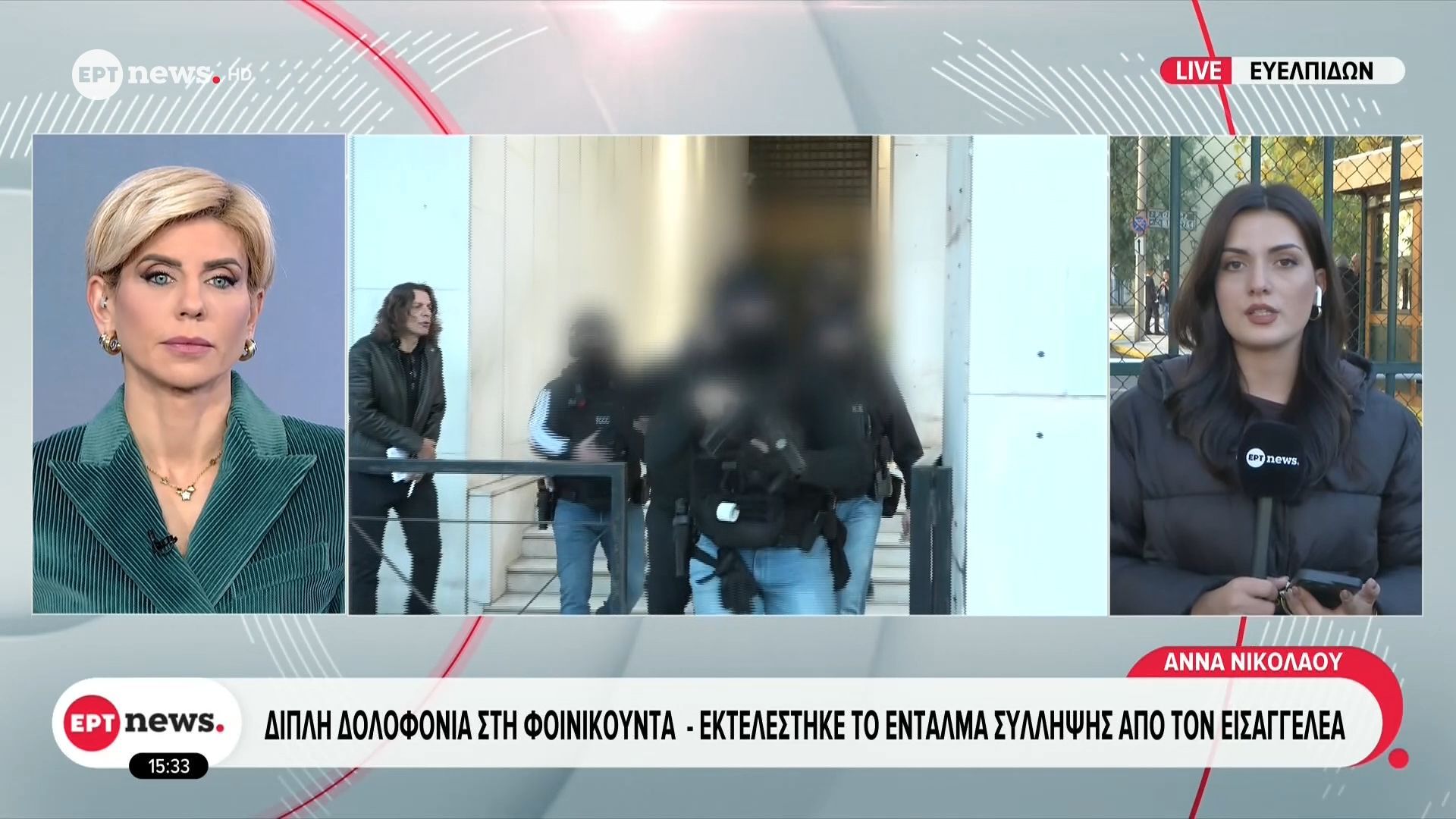 Δολοφονία-Φοινικούντα-Εκτελέστηκε-το-ένταλμα-σύλληψης-από-τον-εισαγγελέα-Αναζητείται-ακόμη-ένα-άτομο-ως-συναυτουργός