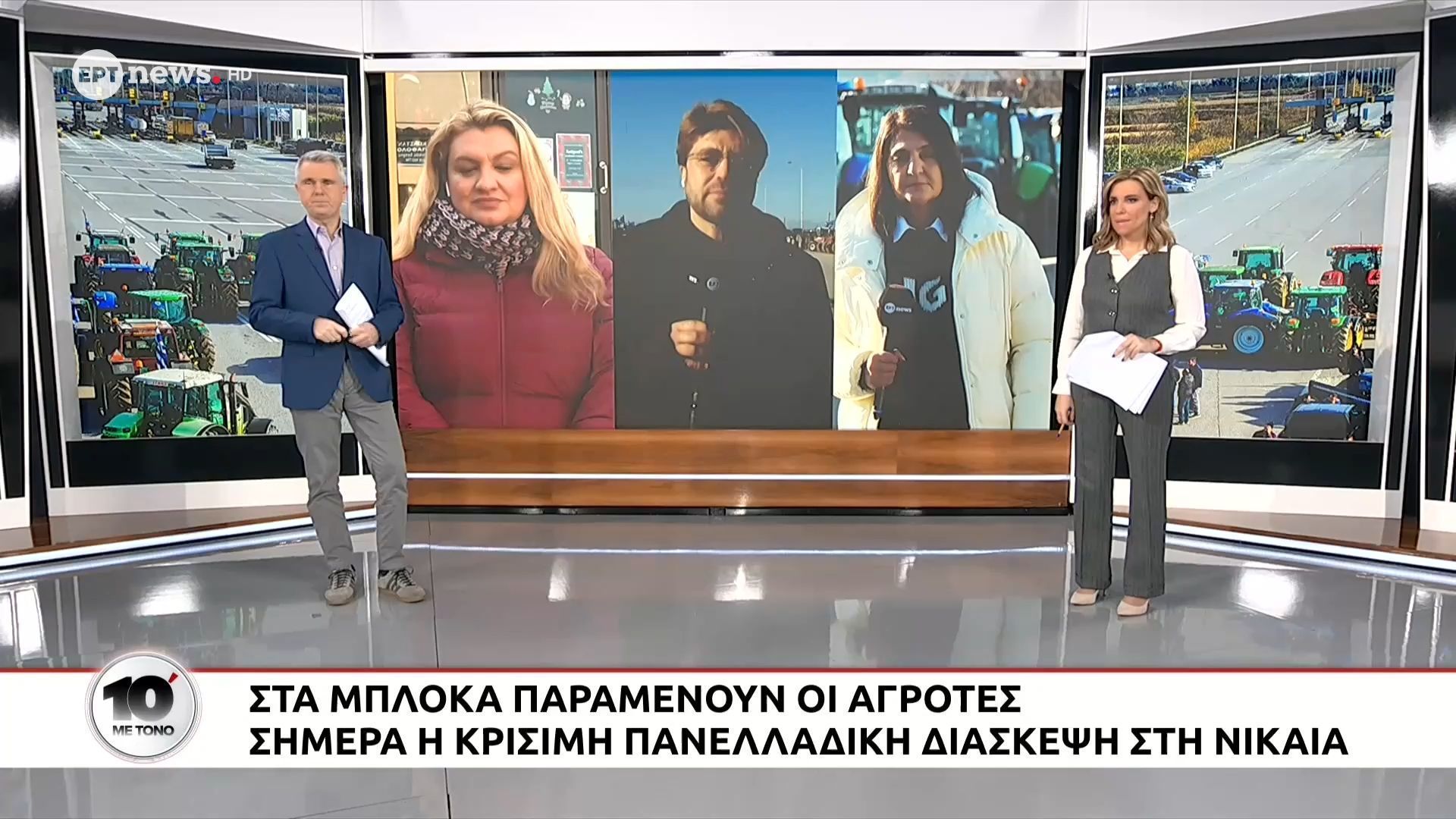 Δύο-νέοι-αγρότες-μιλούν-στο-ΕΡΤnews-Διάλογος-αφού-δοθούν-λύσεις-στα-δίκαια-αιτήματα-–-Προσπαθούμε-να-συνεχίσουμε-να-καλλιεργούμε