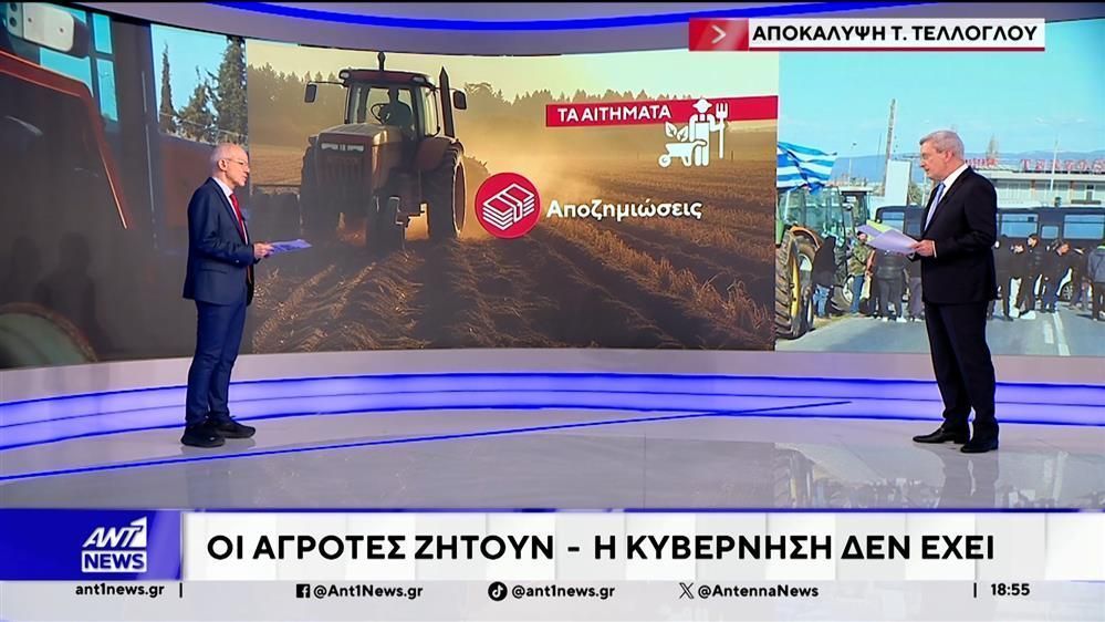 Δύσκολη-η-στήριξη-των-τιμών-για-αγρότες-και-κτηνοτρόφους-μετά-το-σκάνδαλο-του-ΟΠΕΚΕΠΕ