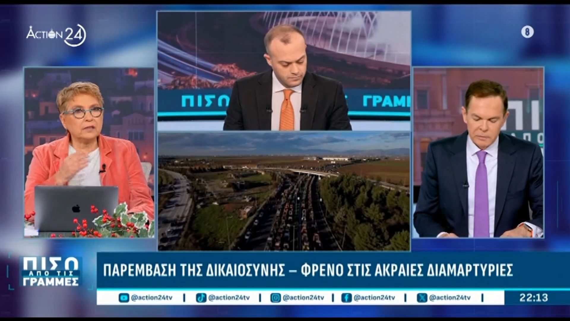 Ε.-Καλογεροπούλου-Η-κυβέρνηση-θέλει-με-ψίχουλα-να-κατευνάσει-τους-αγρότες-Δεν-έχει-καταλάβει-ότι-είναι-αποφασισμένοι-να-φτάσουν-στα-άκρα