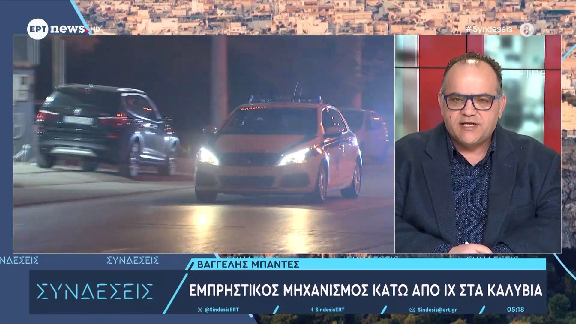 Εμπρηστικός-μηχανισμός-κάτω-από-ΙΧ-στα-Καλύβια