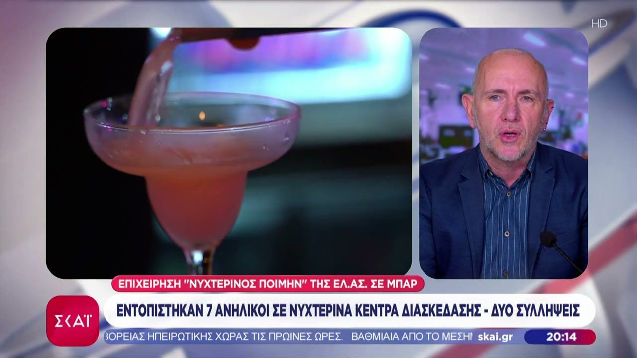 Εντοπίστηκαν-7-ανήλικοι-σε-νυχτερινά-κέντρα-διασκέδασης-Δύο-συλλήψεις