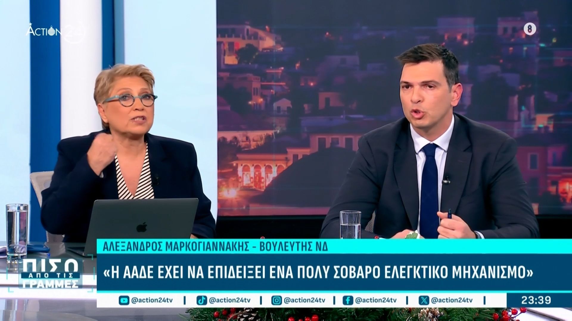 Επίθεση-Καλογεροπούλου-σε-Μαρκογιαννάκη-για-τη-μεταφορά-του-ΟΠΕΚΕΠΕ-στην-ΑΑΔΕ-Αντιμετωπίζετε-τους-αγρότες-σαν-λαμόγια